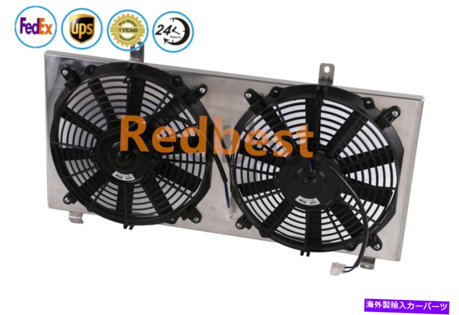 Radiator 1991-1995のAlu Radiator Shroud＆Fan Toyota MR2 Turbo Coupe L4 2-Door 2.0Lガス Alu Radiator Shroud&Fan For 1991-1995 Toyota MR2 Turbo Coupe l4 2-Door 2.0L GAS【並行輸入品】