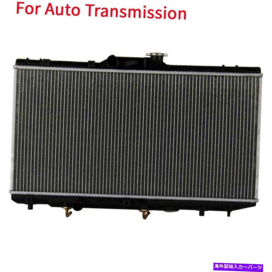 Radiator 93-97 PRIZM 1.6L 93-97 COLLOLLA 1.6L 1.8L 26mmコアの自動AL/プラスチックラジエーター Auto Al/Plastic Radiator For 93-97 Prizm 1.6L 93-97 Corolla 1.6L 1.8L 26mm Core【並行輸入品】