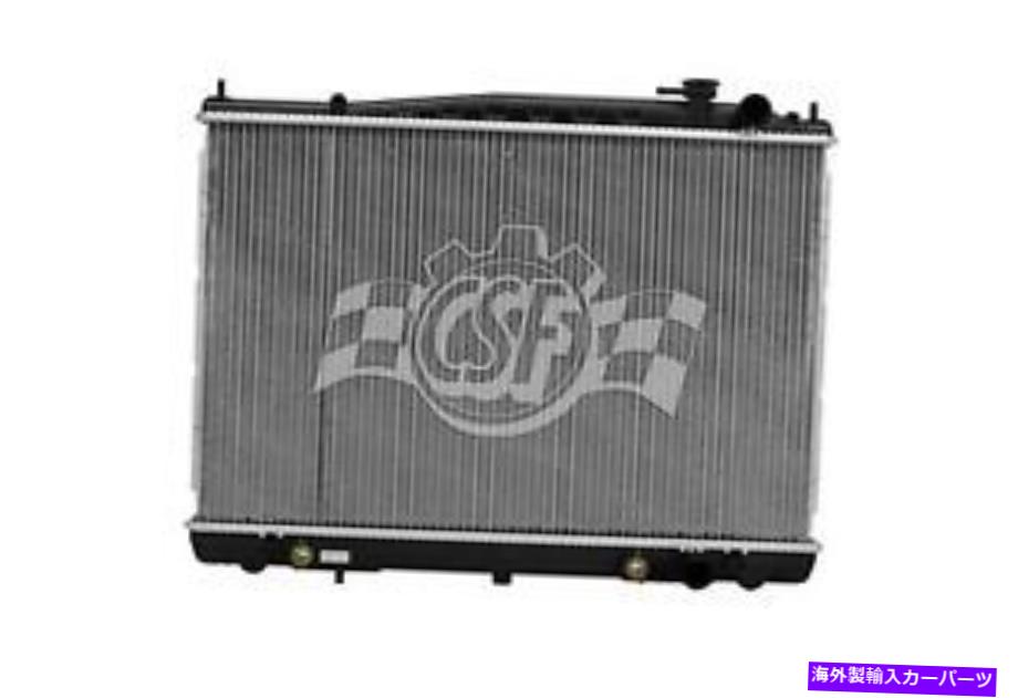Radiator 日産フロンティアXterra n/aラジエーターCSF 3095用 For Nissan Frontier Xterra N/A Radiator CSF 3095【並行輸入品】