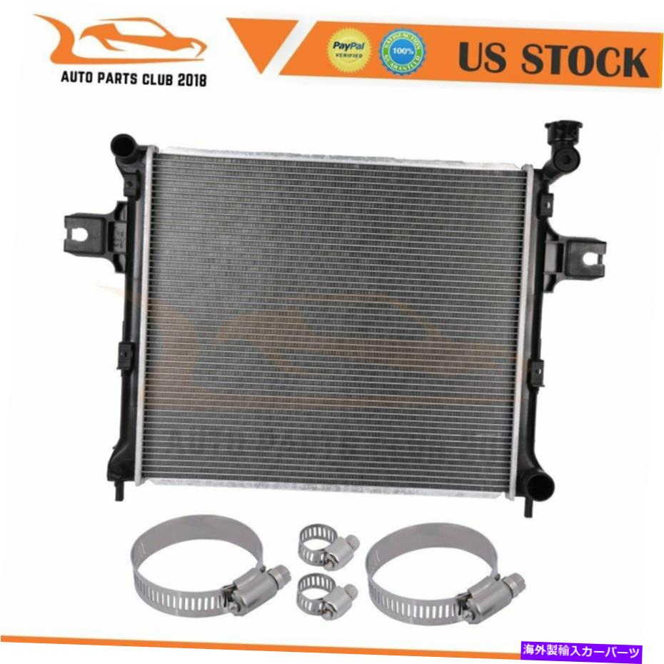 Radiator 4つのユニバーサルオイルホースクランプを備えた05-10ジープグランドチェロキーのアルミニウムラジエーター Aluminum Radiator For 05-10 Jeep Grand Cherokee With 4 Universal Oil Hose Clamps【並行輸入品】