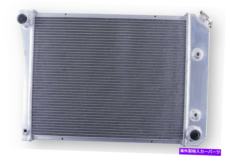 Radiator CC571 3列のラジエーターCamaro Camaro Chevelle El Camino Monte Carlo 1968-1987 CC571 3 Row Radiator For Chevy Camaro Chevelle El Camino Monte Carlo 1968-1987【並行輸入品】