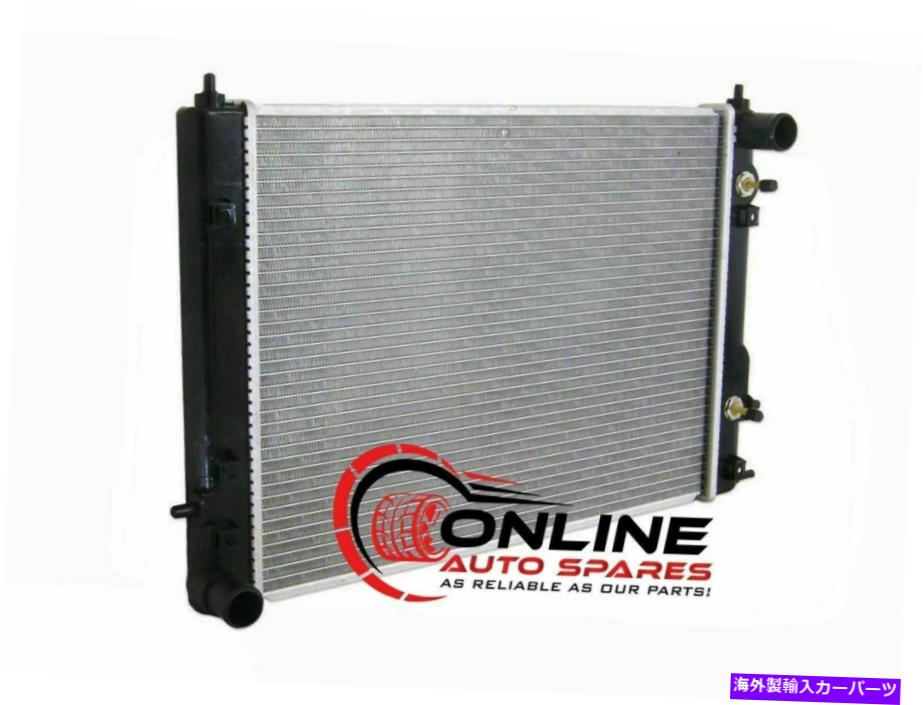 Radiator プレミアムラジエーターフィットホールデンコモドールVN 88-90シリーズ1 V6マニュアルオート Premium Radiator fit Holden Commodore VN 88-90 Series 1 V6 MANUAL AUTO【並行輸入品】