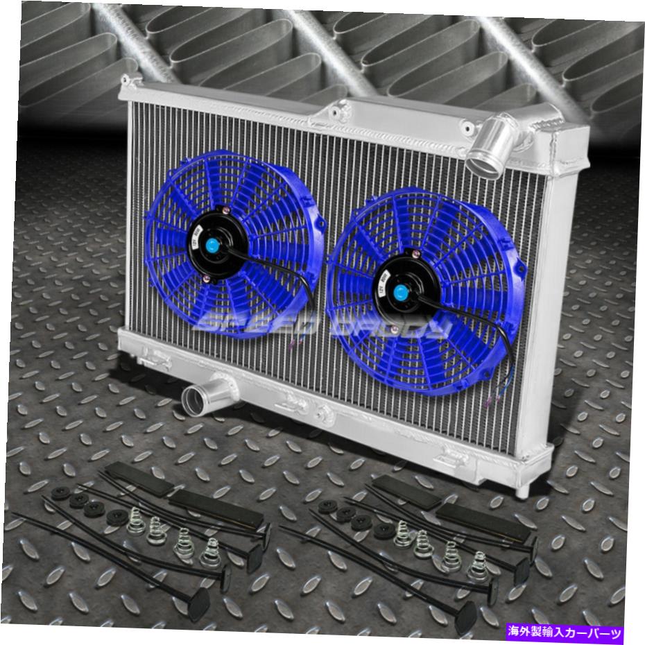 Radiator 2列アルミニウムラジエーター+2x 12 \