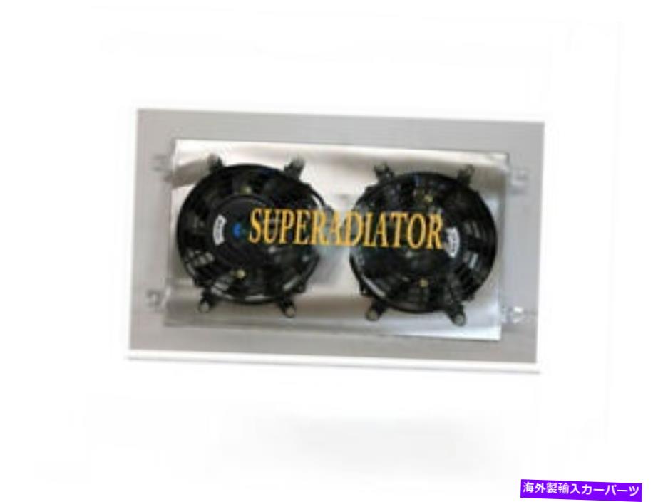 Radiator 1979-1985マツダRX-7 1.1Lに適した新しいラジエーターアルミニウムシュラウド +ファンフィット New Radiator Aluminum Shroud + Fan fit for 1979-1985 Mazda RX-7 1.1L【並行輸入品】