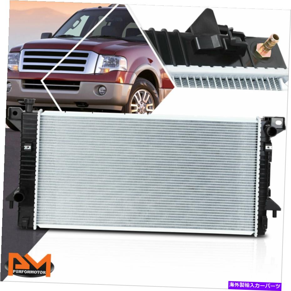 Radiator 09-14 Expedition/Navigator 5.4LのアルミニウムコアOEスタイルラジエーターDPI-13099 Aluminum Core OE Style Radiator for 09-14 Expedition/Navigator 5.4L AT DPI-13099【並行輸入品】