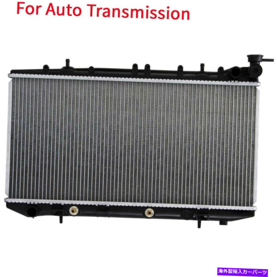 Radiator 0SX LUCINO NX SENTRA TSUBAME TSURU 1.6L 2.0L 26mmコア用Auto al Core Radiator Auto Al Core Radiator For 0SX Lucino NX Sentra Tsubame Tsuru 1.6L 2.0L 26mm Core【並行輸入品】
