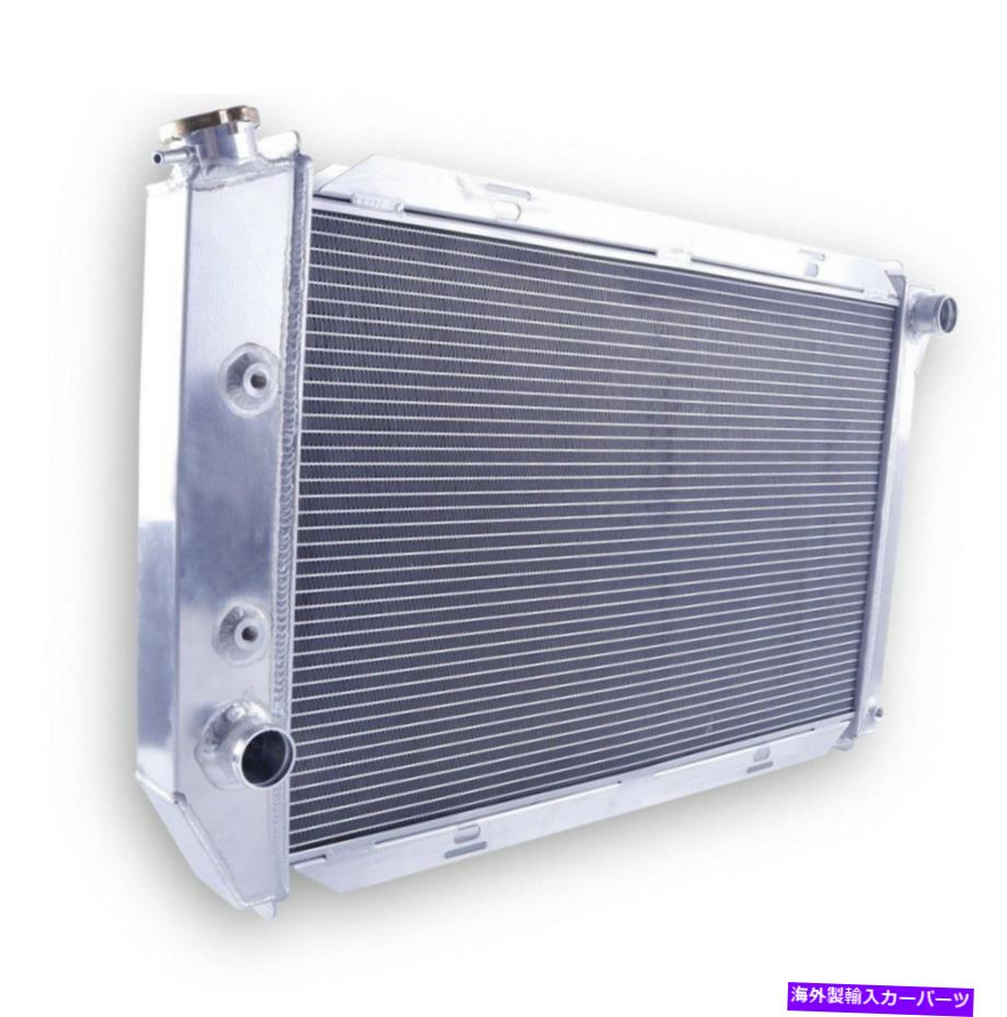 Radiator 1971-1973の3列のラジエーターフォードマスタングフェアレーントリノリミテッドクーガーV8アルミニウム 3 Row Radiator For 1971-1973 Ford Mustang Fairlane Torino LTD Cougar V8 Aluminum【並行輸入品】