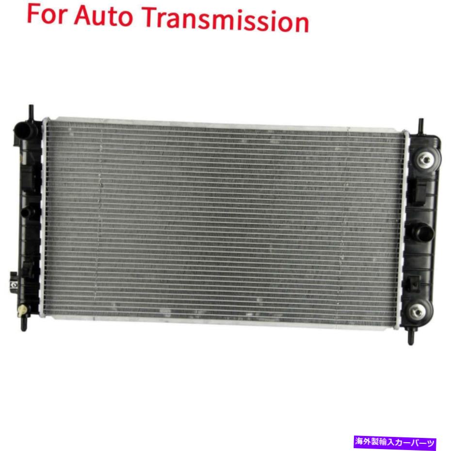 Radiator シボレーマリブポンティアックG6サターンオーラ3.5L 3.9L用のオートアル/プラスチックラジエーター Auto Al/Plastic Radiator For Chevrolet Malibu Pontiac G6 Saturn Aura 3.5L 3.9L【並行輸入品】
