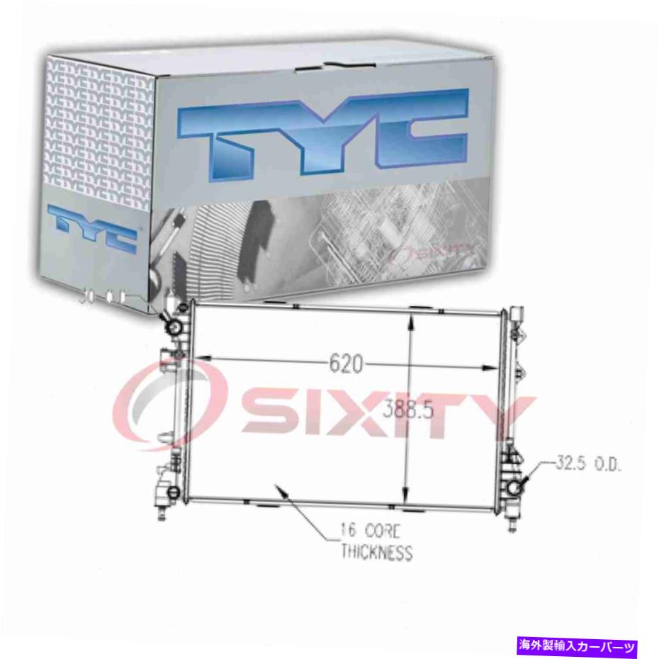 Radiator 2012-2015 FIAT 500 1.4L L4クーラー冷却防止DPのTyc Radiator TYC Radiator for 2012-2015 Fiat 500 1.4L L4 Cooler Cooling Antifreeze dp【並行輸入品】