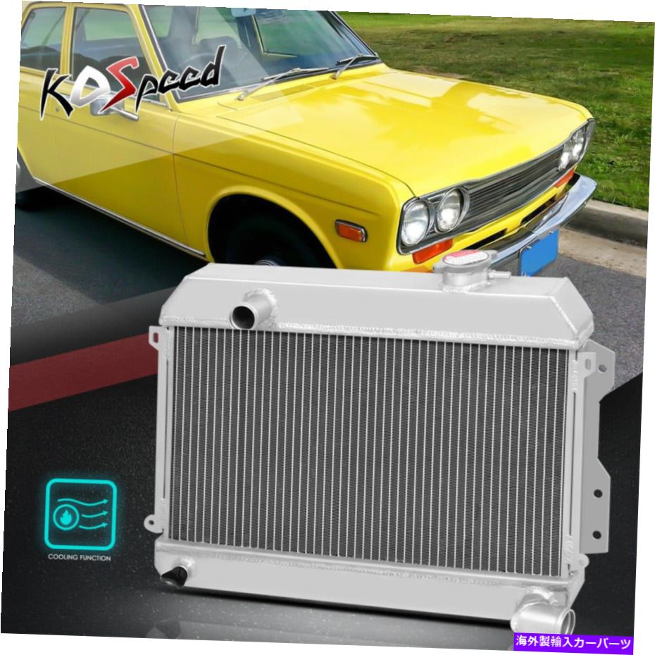 Radiator 68-73 DATSUN 510 521 1600 2000の2列コアアルミニウムレース冷却ラジエーター 2-Row Core Aluminum Racing Cooling Radiator for 68-73 Datsun 510 521 1600 2000【並行輸入品】