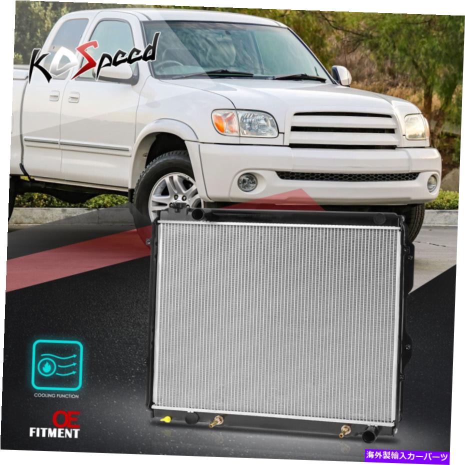 Radiator DPI 2321 00-06トヨタツンドラ4.7Lのアルミニウムコアレーシング冷却ラジエーター DPI 2321 Aluminum Core Racing Cooling Radiator for 00-06 Toyota Tundra 4.7L AT【並行輸入品】