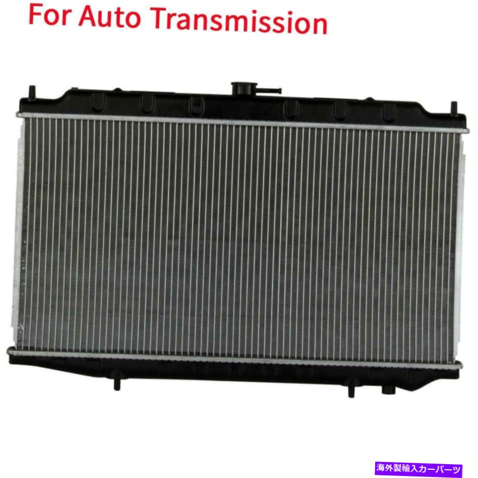 Radiator 1999年から2002年のアルミニウム/プラスチックラジエーター1列の自動インフィニティG20 2.0L L4 Automatic AT Aluminum/Plastic Radiator 1 Row For 1999-2002 Infiniti G20 2.0L L4【並行輸入品】 51,612円