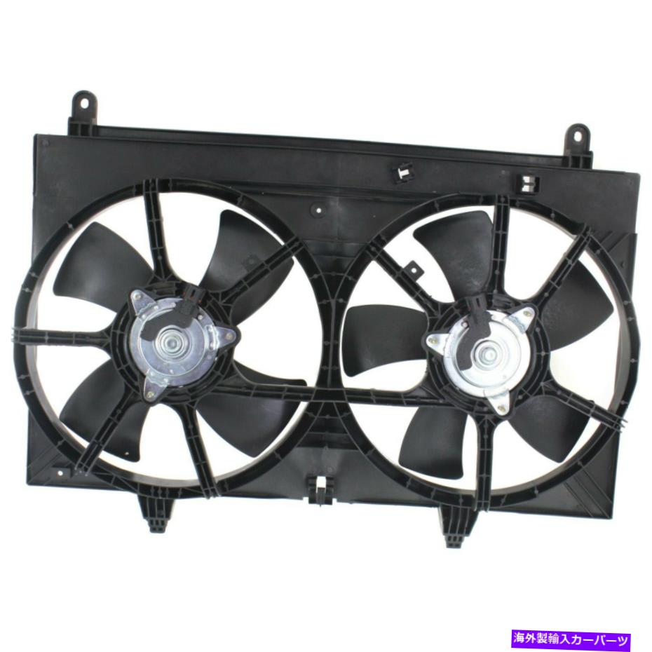 Radiator 2003年から2008年のインフィニティFX35のラジエーター冷却ファン Radiator Cooling Fan For 2003-2008 Infiniti FX35【並行輸入品】