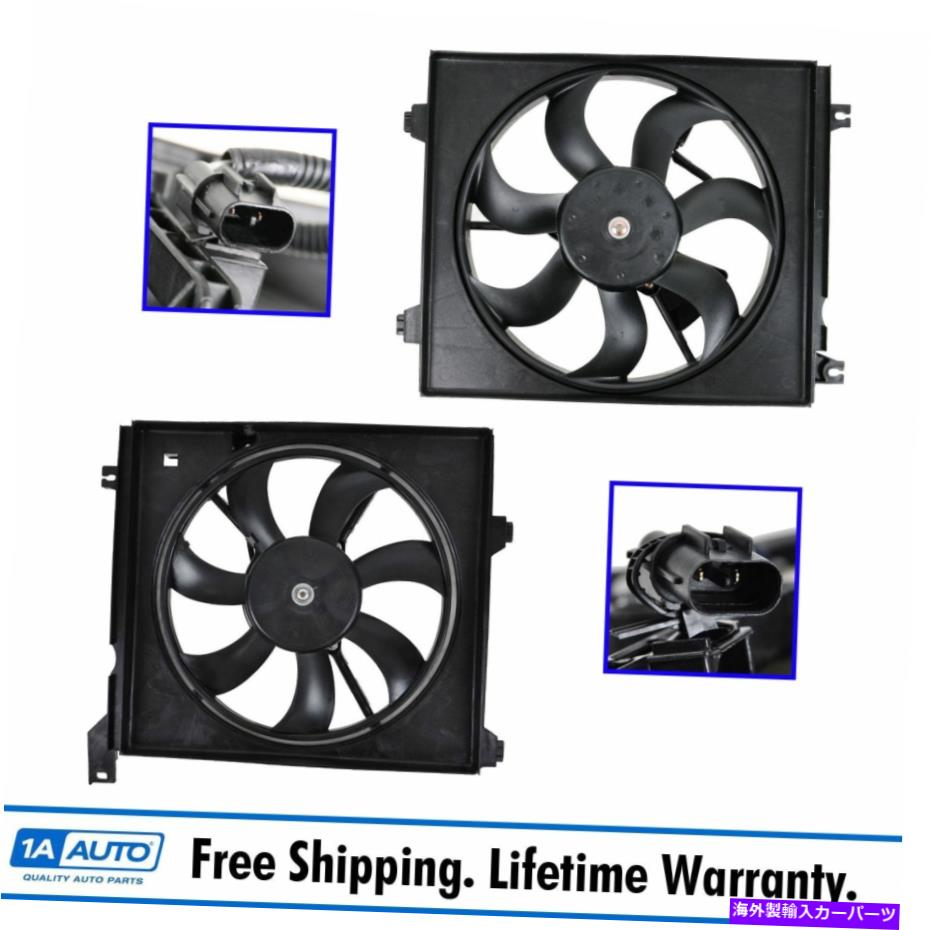 Radiator ラジエーターACコンデンサー冷却ファンアセンブリペアKIAスペクトル5の2のセット Radiator AC Condenser Cooling Fan Assembly Pair Set of 2 for Kia Spectra 5【並行輸入品】
