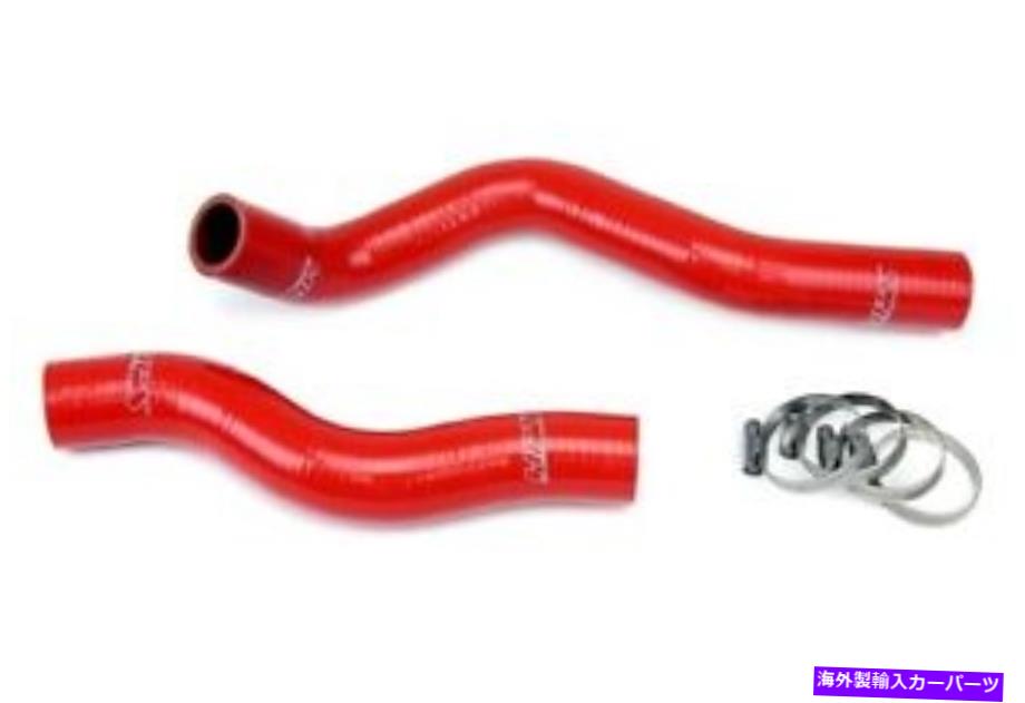 Radiator HONDA用HPSレッド3プライシリコーンラジエーターホースキット06-11 CIVIC R18A1 R16 R18 HPS Red 3-Ply Silicone Radiator Hose Kit for Honda 06-11 Civic R18A1 R16 R18【並行輸入品】