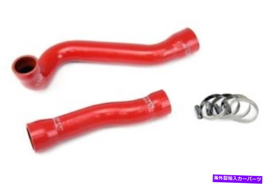 Radiator BMW 99-06 E46 M3用のHPS RED RED補強3プライシリコンラジエーターホースキット HPS Red Reinforced 3-Ply Silicone Radiator Hose Kit for BMW 99-06 E46 M3【並行輸入品】