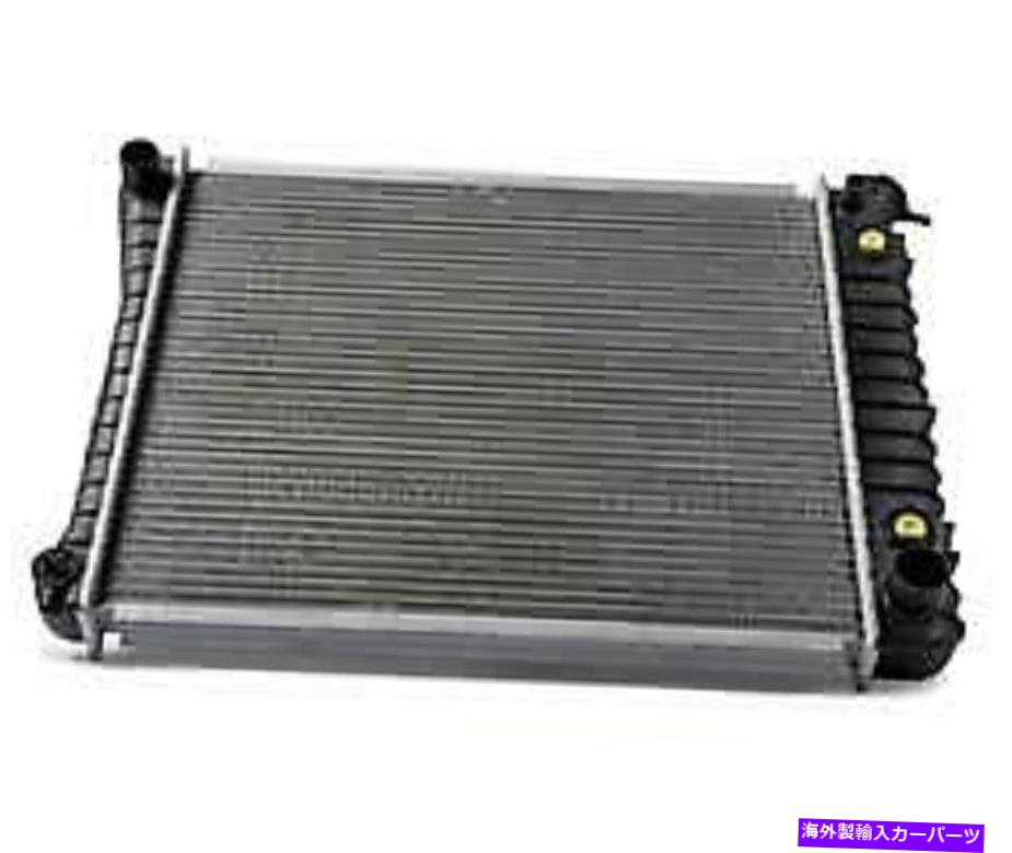 Radiator ラジエータースペクトルCU2707 Radiator Spectra CU2707【並行輸入品】