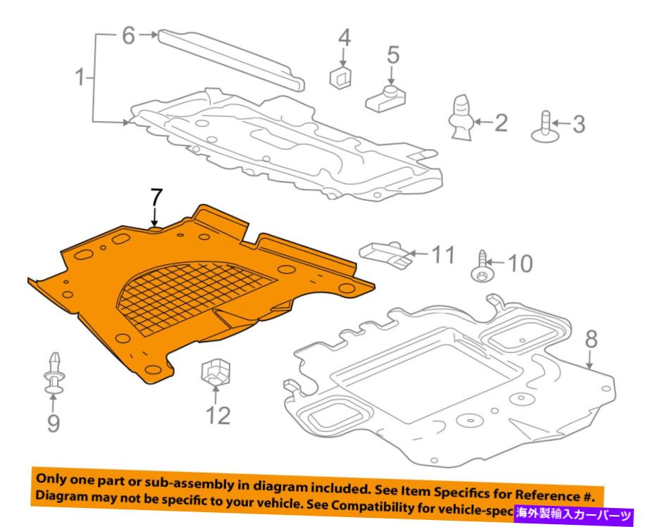 Radiator Cadillac GM OEM 08-15 CTS SPLASH SHIELDS-REAR SHIELD 15849031 Cadillac GM OEM 08-15 CTS Splash Shields-Rear Shield 15849031【並行輸入品】