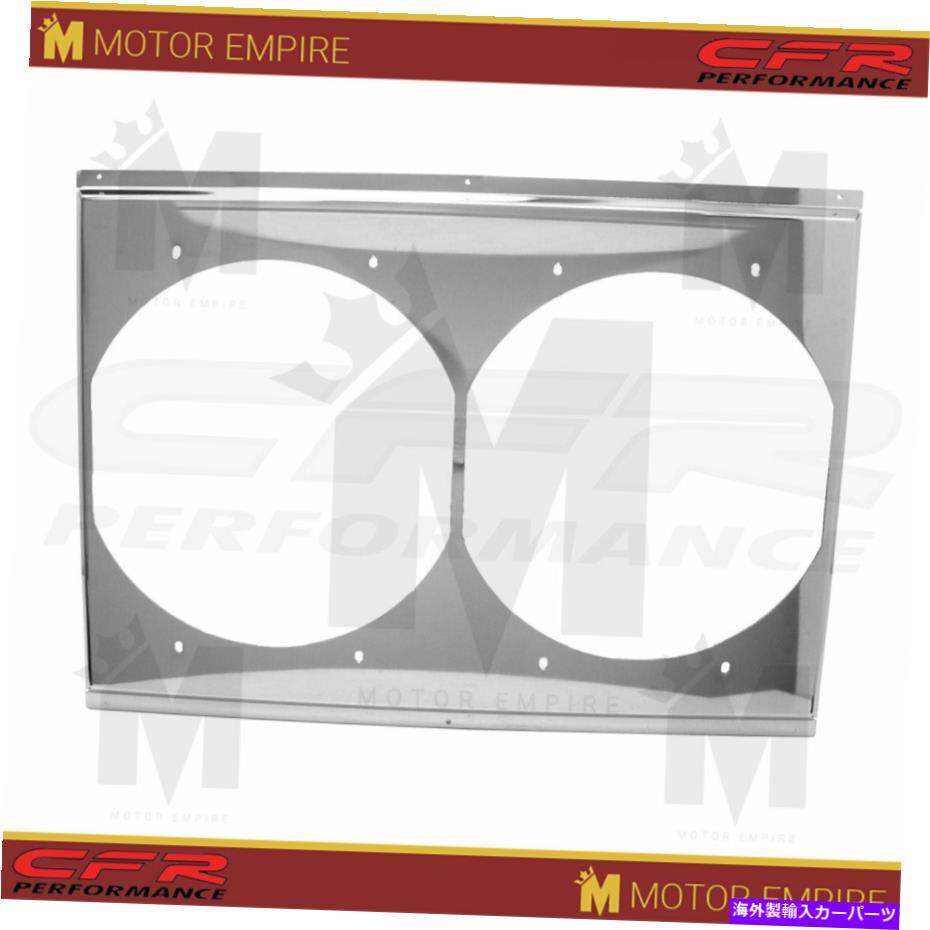 Radiator アルミニウムEMCファンシュラウドデュアル25-9/16 \