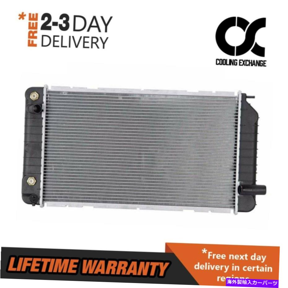 Radiator Skylark Beretta corsica areva Grand Am 2..2 2.3 L4 3.1 V6のBesutoラジエーター BESUTO Radiator for Skylark Beretta Corsica Achieva Grand Am 2..2 2.3 L4 3.1 V6【並行輸入品】