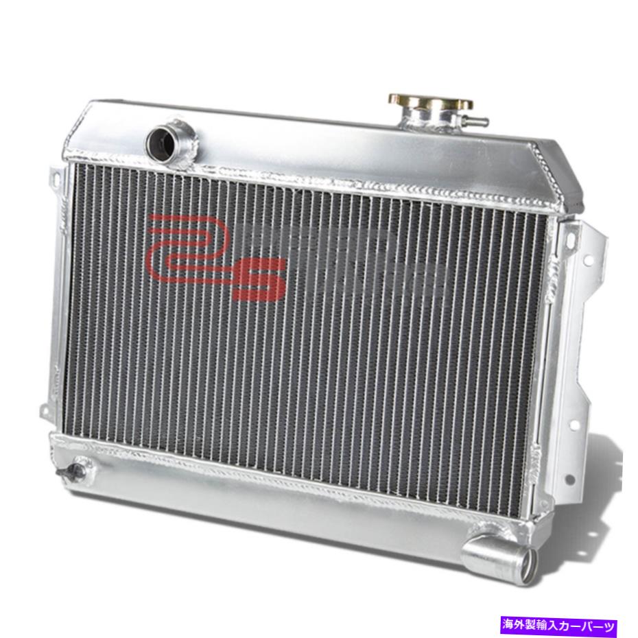 Radiator 1968-1973日産/datsun 510/521トラック/1600/2000の3列アルミニウムコアラジエーター 3-ROW ALUMINUM CORE RADIATOR FOR 1968-1973 NISSAN/DATSUN 510/521 TRUCK/1600/2000【並行輸入品】