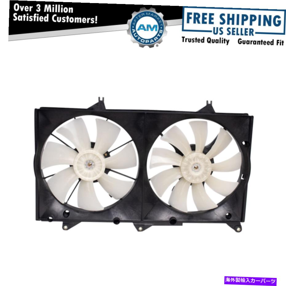 Radiator トヨタカムリソララレクサスES330のデュアルラジエーター冷却ファンアセンブリ Dual Radiator Cooling Fan Assembly for Toyota Camry Solara Lexus ES330【並行輸入品】