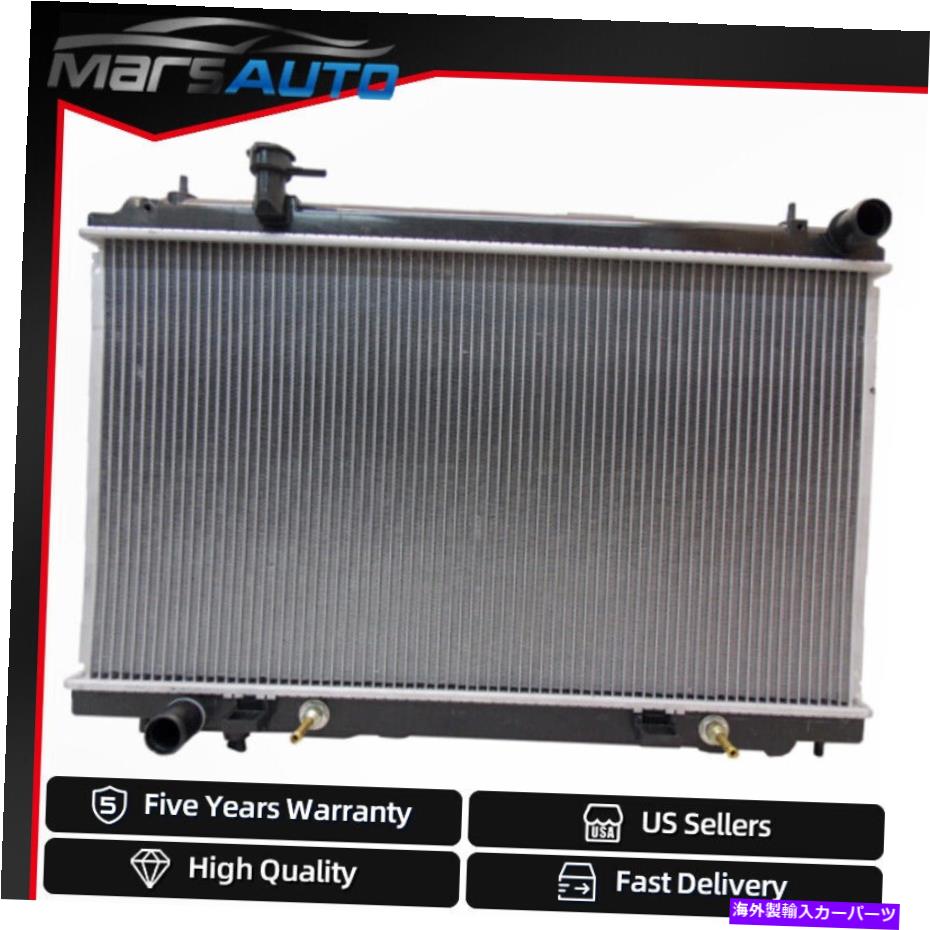 Radiator ラジエーターフィット2003-2006日産350Z 3.5L高速送料無料米国保証 Radiator Fits For 2003-2006 Nissan 350Z 3.5L Fast Free Shipping USA Warranty【並行輸入品】