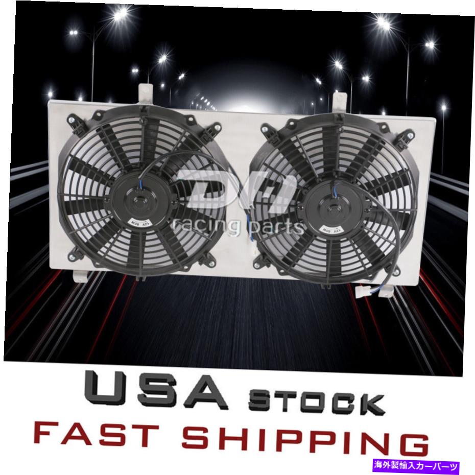 Radiator 1991-1995のアルミニウムシュラウドファントヨタMR2ターボクーペ2ドアL4 2.0Lラジエーター Aluminum Shroud Fan for 1991-1995 Toyota MR2 Turbo Coupe 2-Door L4 2.0L Radiator【並行輸入品】