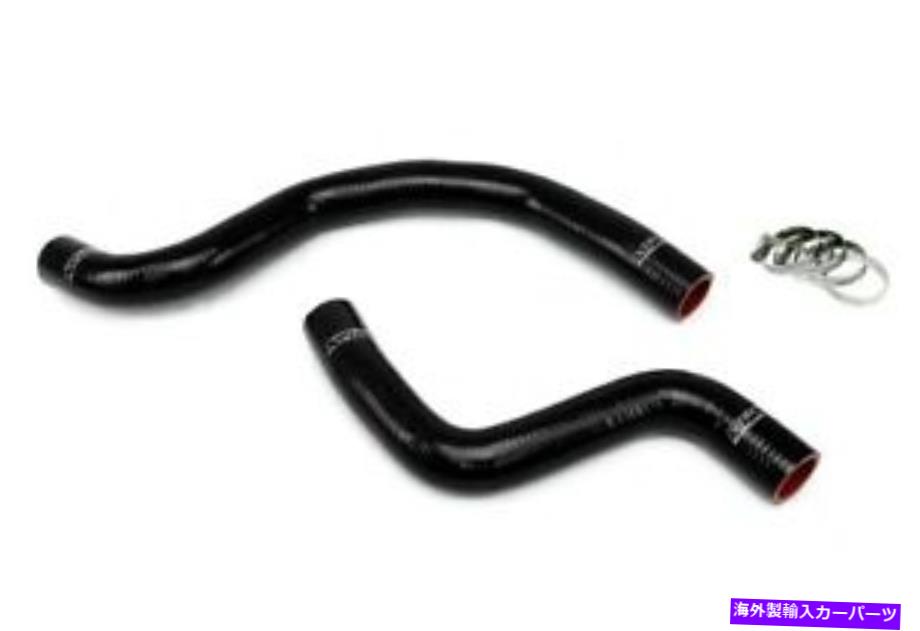Radiator 03-07ランサーエボリューションEvo 7 8のHPSブラック3プライシリコンラジエーターホースキット8 8 HPS Black 3-Ply Silicone Radiator Hose Kit for 03-07 Lancer Evolution EVO 7 8【並行輸入品】