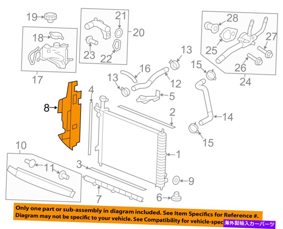 Radiator シボレーGM OEM 13-17トラバース3.6L-V6ラジエーターサイドバッフル23130103 Chevrolet GM OEM 13-17 Traverse 3.6L-V6 Radiator-Side Baffle 23130103【並行輸入品】