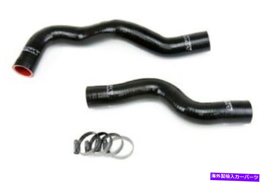 Radiator HPSブラックシリコンラジエーターホースキット日産用02-06 Sentra SE-R SEC v HPS Black Silicone Radiator Hose Kit for Nissan 02-06 Sentra SE-R SER Spec V【並行輸入品】