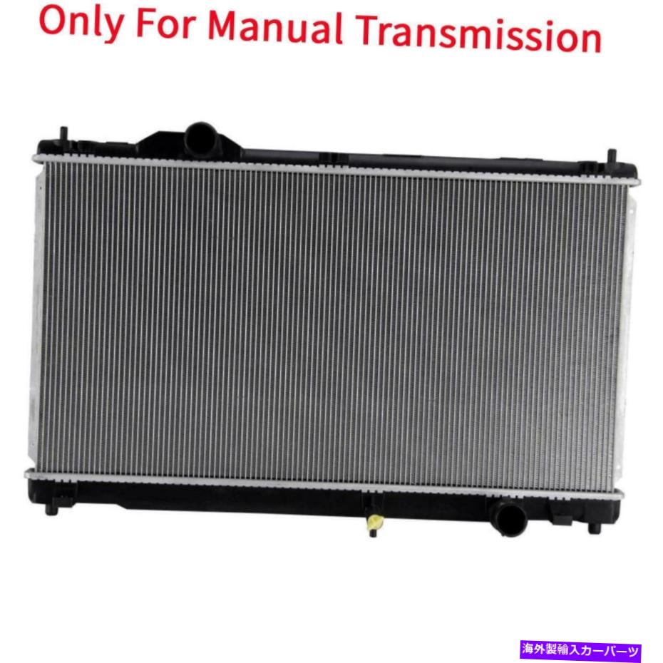 エンジンカバー 2006-2015のマニュアルアルミニウム/プラスチックラジエーターLexus IS250 2006-2015 Lexus IS350 Manual Aluminum/Plastic Radiator For 2006-2015 Lexus IS250 2006-2015 Lexus IS350【並行輸入品】 51,612円
