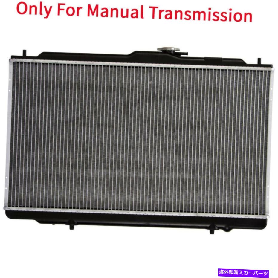 エンジンカバー 01-2003 ACURA CL 3.2L 02-2003 ACURA TL 3.2Lのマニュアルアルミニウム/プラスチックラジエーター Manual Aluminum/Plastic Radiator For 01-2003 Acura CL 3.2L 02-2003 Acura TL 3.2L【並行輸入品】