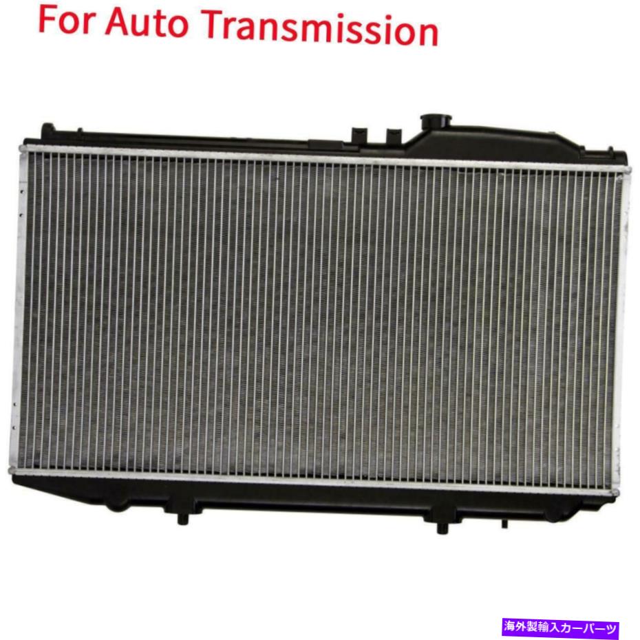 エンジンカバー 2001年から2005年のレクサスGS430 4.3L V8のアルミニウム/プラスチックラジエーター1列の自動 Automatic AT Aluminum/Plastic Radiator 1 Row For 2001-2005 Lexus GS430 4.3L V8【並行輸入品】