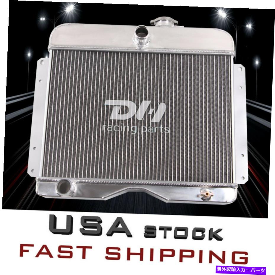 エンジンカバー ジープウィリーの3列フルアルミニウムラジエーター / CJ3 CJ5 CJ6 DJ3 1946-1964 3 Row Full Aluminum Radiator For Jeep Willys / CJ3 CJ5 CJ6 DJ3 1946-1964【並行輸入品】