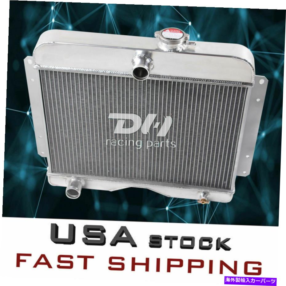 エンジンカバー ジープの3rowアルミニウムラジエーター1946-1964ウィリス50-58 CJ-3 CJ-5 CJ-6 49-54Truck 3Row Aluminum Radiator For Jeep 1946-1964 Willys 50-58 CJ-3 CJ-5 CJ-6 49-54Truck【並行輸入品】