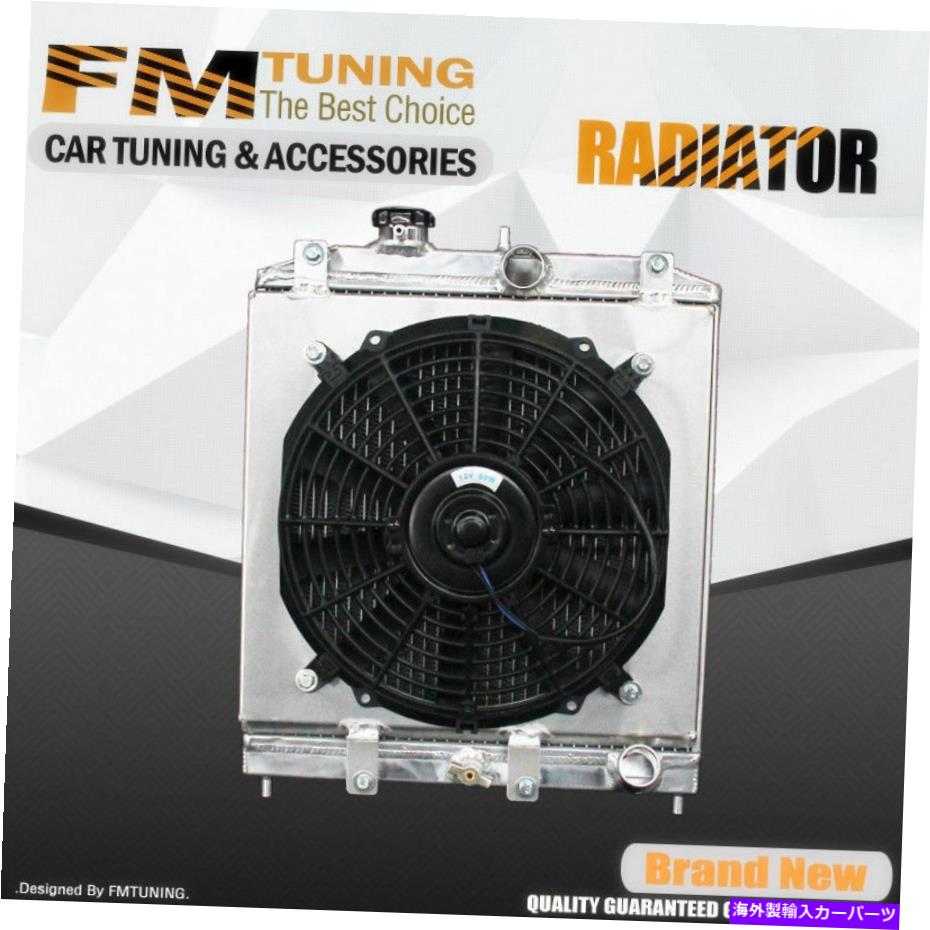 エンジンカバー 92-01のアルミニウムラジエーターとファンシュラウドホンダシビックアキュラエルL4 2row MT 1290 Aluminum Radiator & Fan Shroud For 92-01 Honda Civic Acura EL L4 2Row MT 1290【並行輸入品】