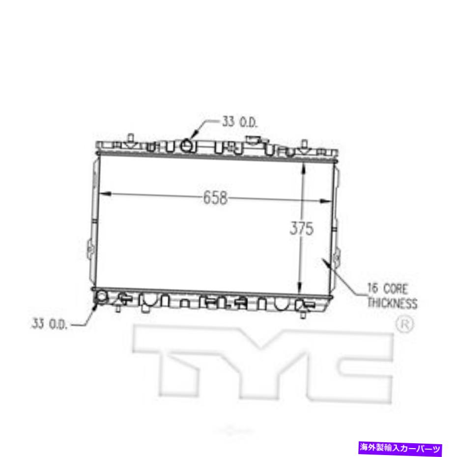 エンジンカバー ラジエーターTYC 2388 Radiator TYC 2388【並行輸入品】