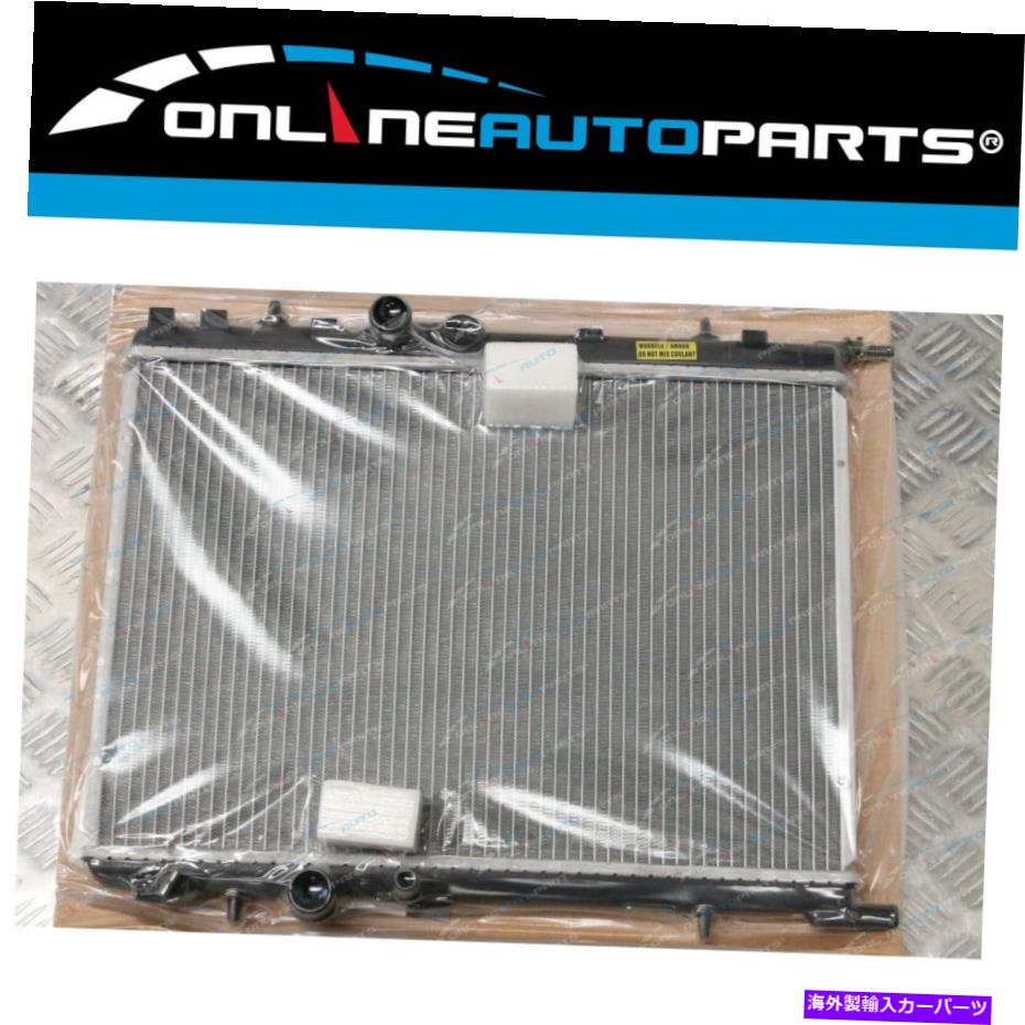 エンジンカバー プジョーの合金ラジエーター206/307 99-08シトロエンXSARA/ベルリンコマニュアル99-11 Alloy Radiator for Peugeot 206/307 99-08 Citroen Xsara/Berlingo Manual 99-11【並行輸入品】