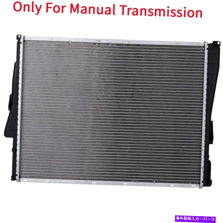 エンジンカバー BMWのマニュアルAL/プラスチックラジエーター320 323 325 328 330 Z4 2.5L 2.8L 3.0L 3.2L Manual Al/Plastic Radiator For BMW 320 323 325 328 330 Z4 2.5L 2.8L 3.0L 3.2L【並行輸入品】