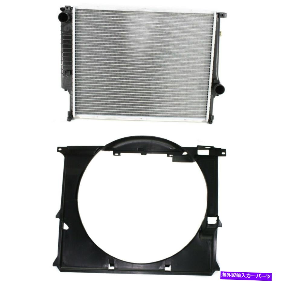 エンジンカバー 1992年から1995年のラジエーターキットBMW 320iラジエーターに取り付けられています Radiator Kit For 1992-1995 BMW 320i Radiator-Mounted【並行輸入品】