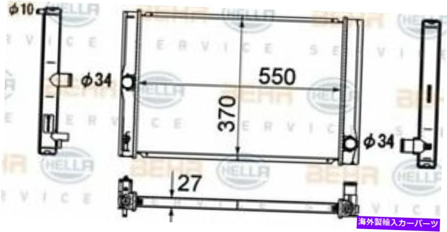 エンジンカバー Mahle Behr Radiator [CR1865000S] US MAHLE BEHR Radiator [CR1865000S] US【並行輸入品】