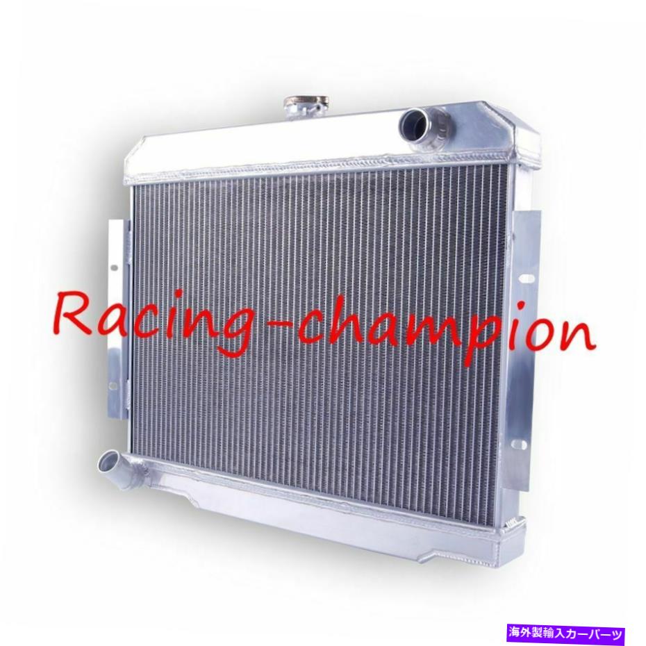 エンジンカバー 3列アルミニウムレース冷却ラジエーター1972-1986 Jeep CJ CJ5 CJ6 CJ7の 3 ROW ALUMINUM RACING COOLING RADIATOR FOR 1972-1986 JEEP CJ CJ5 CJ6 CJ7【並行輸入品】