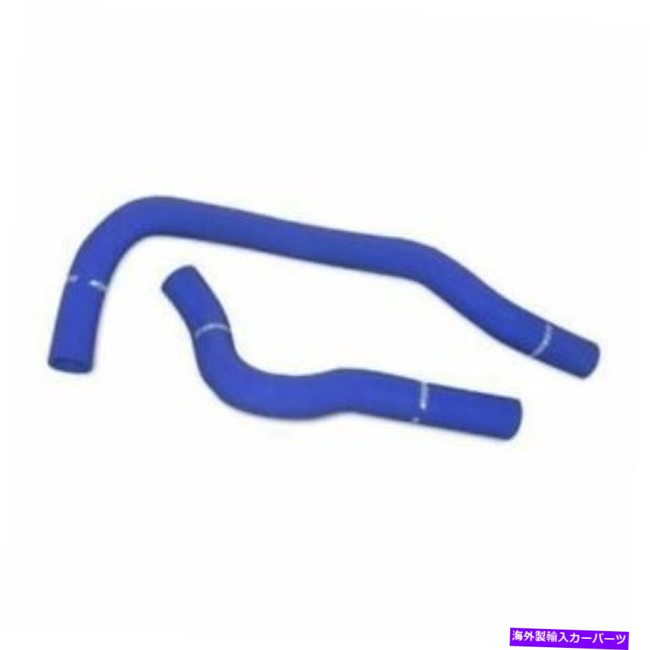 エンジンカバー 92-00 CIVIC W/ B16-MMHOSE-CIV-92B16BLのミシモトブルーラジエーターホース Mishimoto Blue Radiator Hoses for 92-00 Civic w/ B16 - MMHOSE-CIV-92B16BL【並行輸入品】