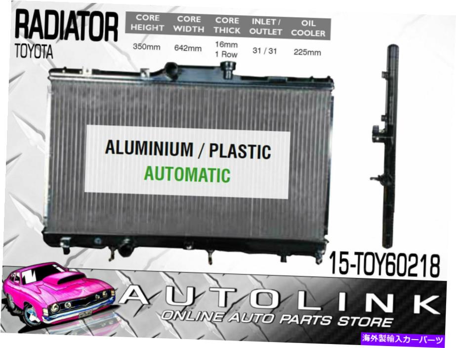 エンジンカバー Holden Nova LG 1.6LT 1.8LT 4cyl 10/1994-9/1996（Auto/Man）のラジエーター RADIATOR FOR HOLDEN NOVA LG 1.6lt 1.8lt 4CYL 10/1994 - 9/1996 (AUTO/MAN)【並行輸入品】