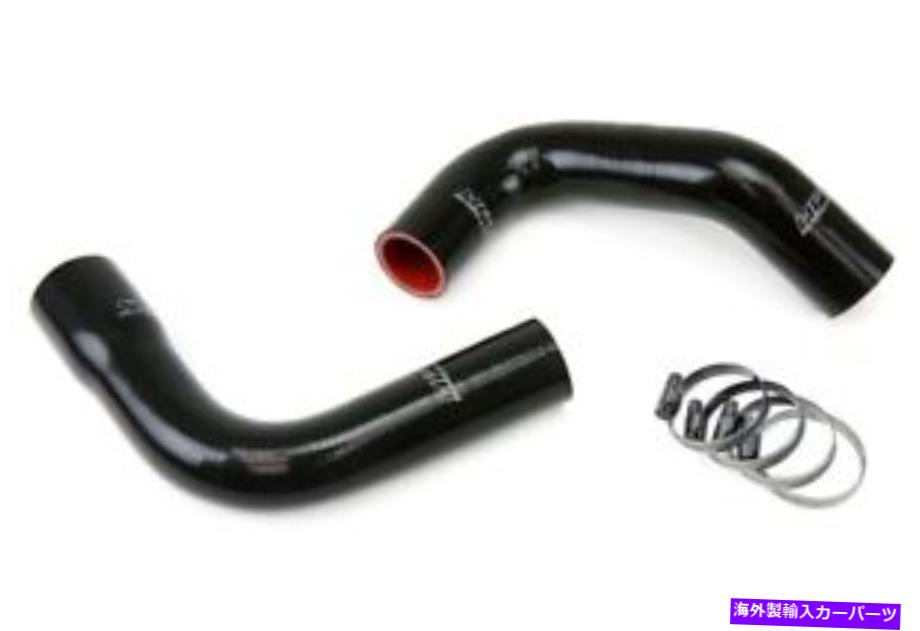 エンジンカバー Jeep 76-86 CJ7 4.2L用のHPSブラック3プライシリコンラジエーターホースキットクーラント HPS Black 3-Ply Silicone Radiator Hose Kit Coolant for Jeep 76-86 CJ7 4.2L【並行輸入品】