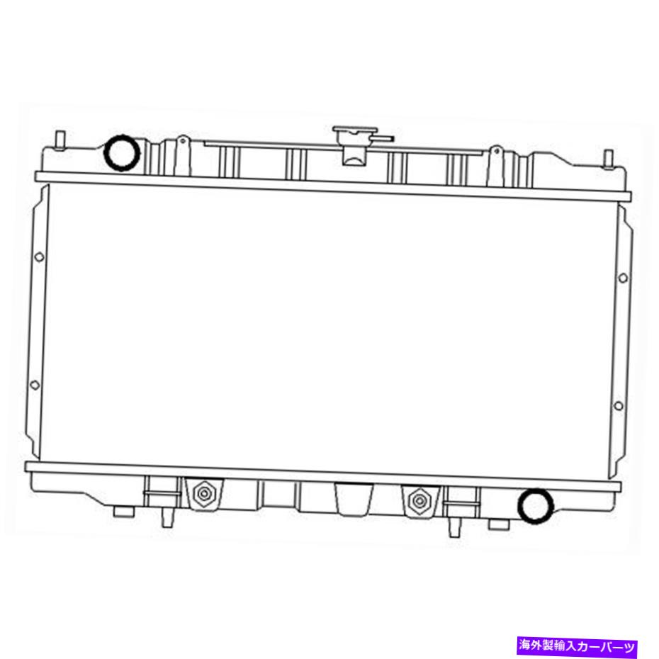 エンジンカバー 交換用プラスチック/アルミニウムラジエーター Replacement Plastic/Aluminum Radiator【並行輸入品】
