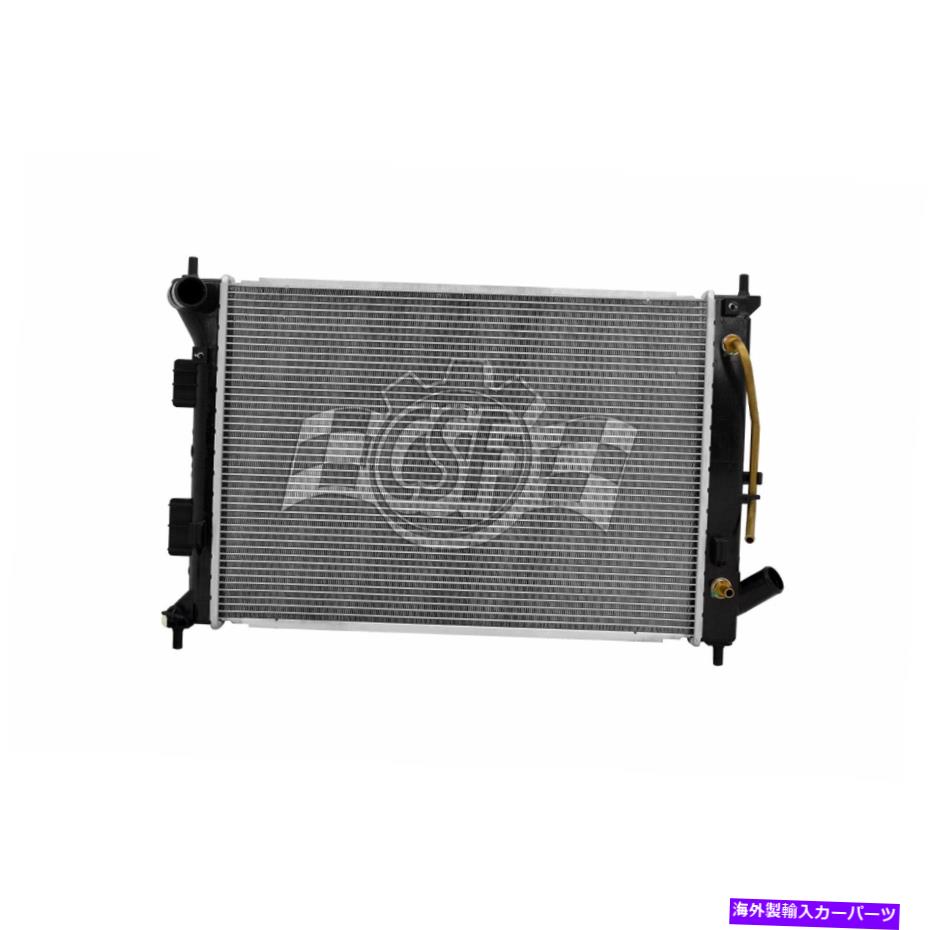 エンジンカバー 交換用プラスチック/アルミニウムラジエーター Replacement Plastic/Aluminum Radiator【並行輸入品】