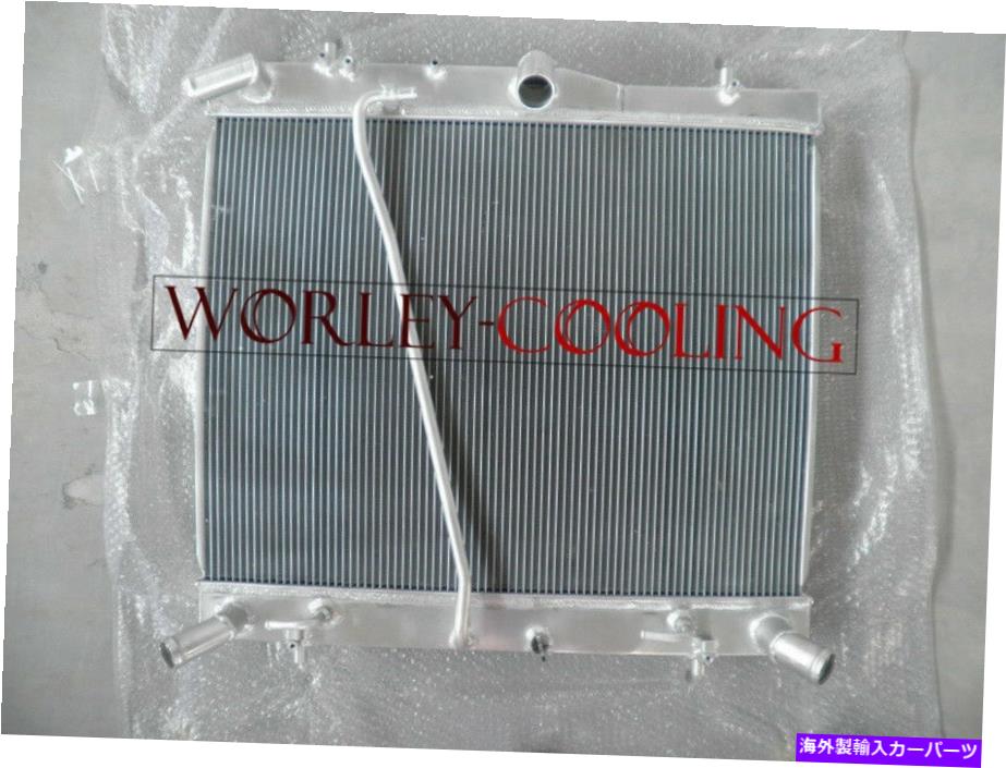 エンジンカバー トヨタの合金アルミニウムラジエーターHiace LWB 2.5LT TD 2005 Alloy Aluminum Radiator FOR TOYOTA HIACE LWB 2.5LT TD 2005 on brand new【並行輸入品】