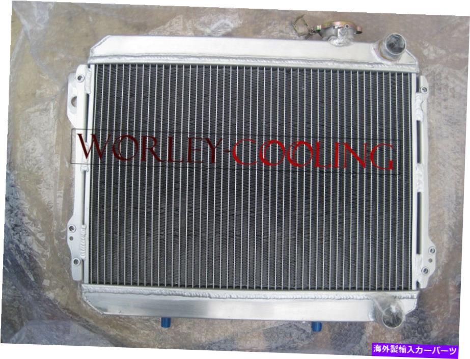 エンジンカバー トヨタカローラAE71 AE72 1979-1983レーシングアルミニウムラジエーター79 80 81 82 83 FOR TOYOTA Corolla AE71 AE72 1979-1983 Racing Aluminum Radiator 79 80 81 82 83【並行輸入品】